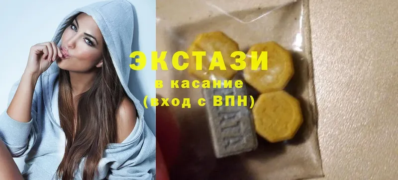 ЭКСТАЗИ louis Vuitton  MEGA ССЫЛКА  Семилуки 