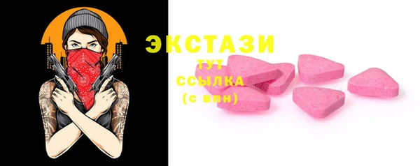 2c-b Белокуриха